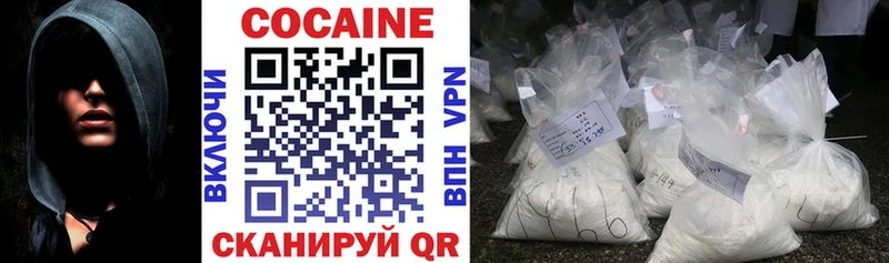 Где продают наркотики Грозный СОЛЬ  Мефедрон  КОКАИН  ГАШ  Марихуана 