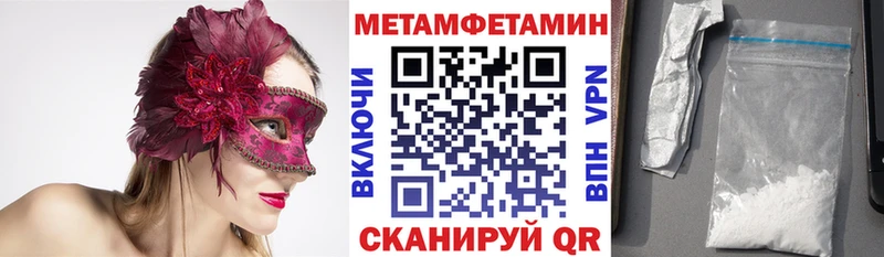 где найти   мориарти клад  АМФ VHQ  Грозный 