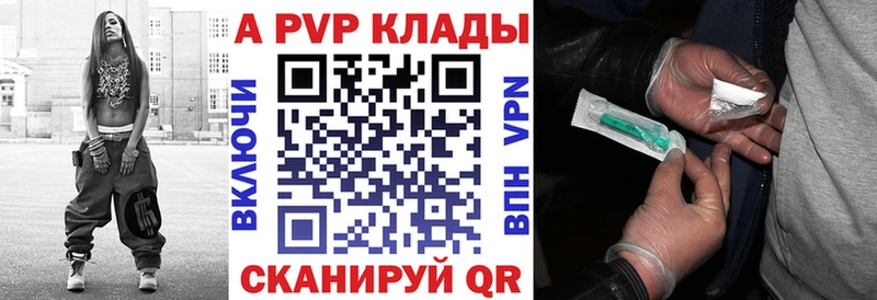 A PVP СК КРИС  Грозный 
