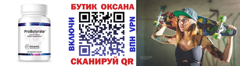 сайты даркнета Telegram  Грозный  БУТИРАТ 1.4BDO  гидра ТОР 