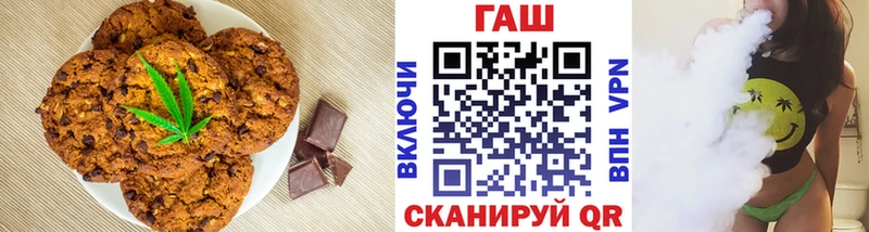 Cannafood марихуана  hydra сайт  Грозный 