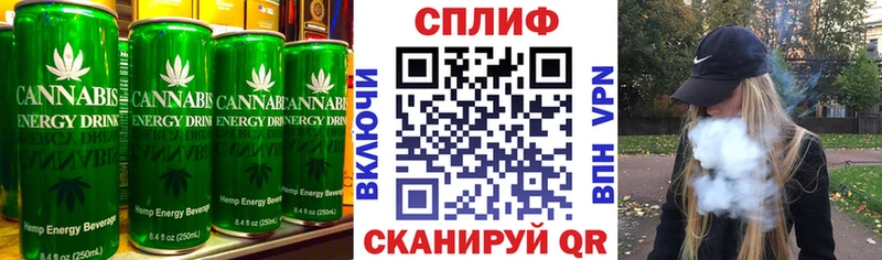 Cannafood конопля Грозный