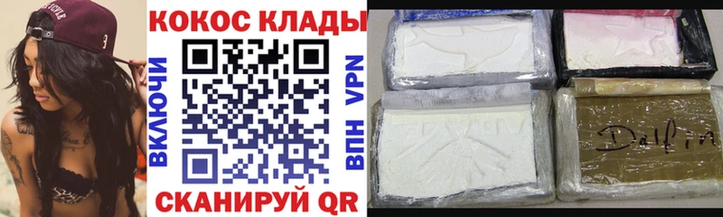 КОКАИН Эквадор  Грозный 