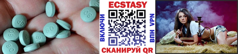 Ecstasy таблы  Грозный 