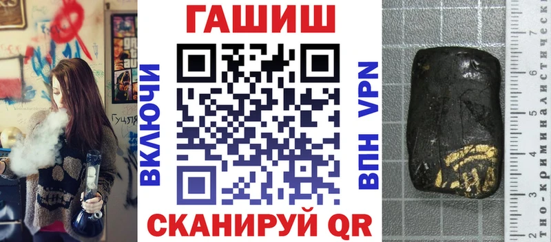 Гашиш Premium  MEGA зеркало  Грозный 