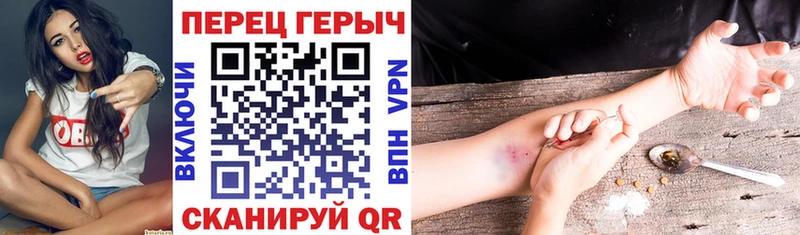 ГЕРОИН герыч  Грозный 
