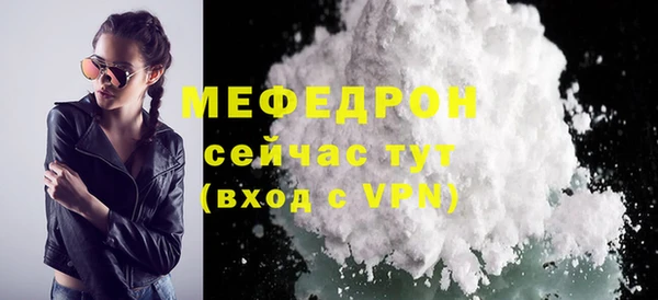 хмурый Володарск