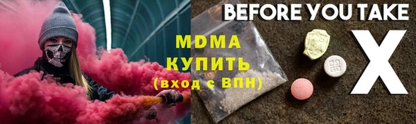 ALPHA-PVP Верхний Тагил