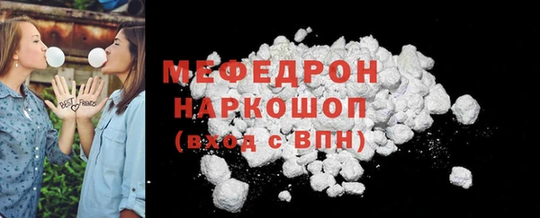 ALPHA-PVP Верхний Тагил