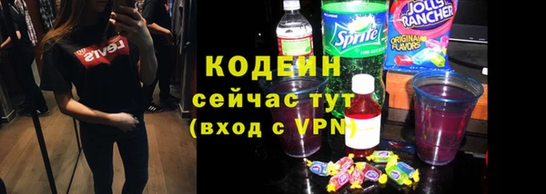 кристаллы Верея