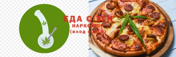 ALPHA-PVP Верхний Тагил