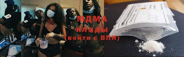 хмурый Володарск