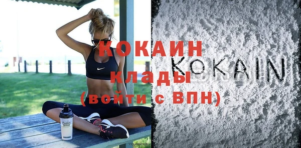 jwh Волоколамск
