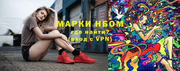 а пвп мука Волосово