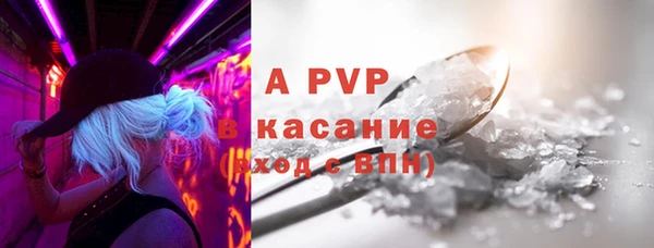 ALPHA-PVP Верхний Тагил