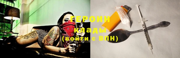 ALPHA-PVP Верхний Тагил