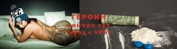 а пвп мука Волосово