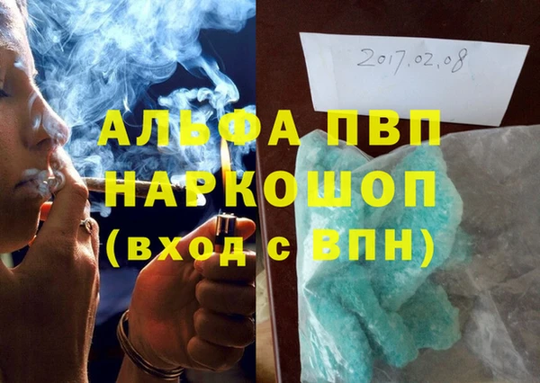 кристаллы Верея