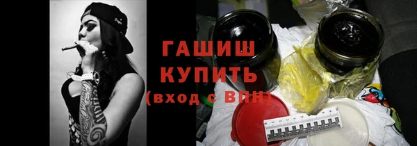 а пвп мука Волосово
