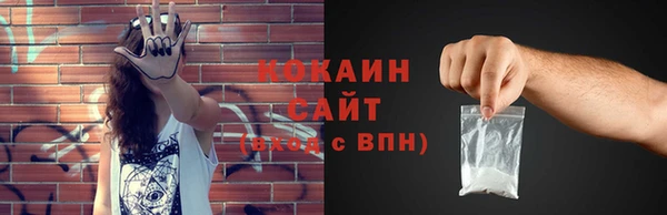 ALPHA-PVP Верхний Тагил