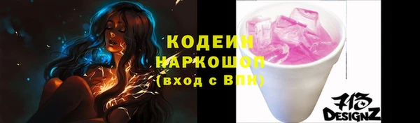 ALPHA-PVP Верхний Тагил