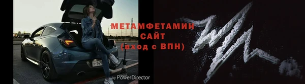 ALPHA-PVP Верхний Тагил