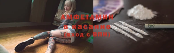 ALPHA-PVP Верхний Тагил