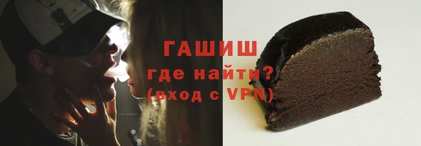 кристаллы Верея