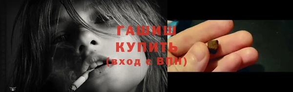 кристаллы Верея