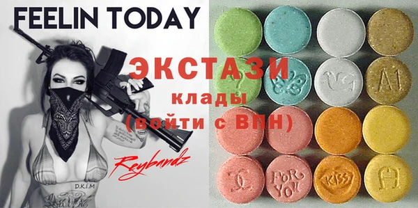 кристаллы Верея