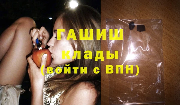 кристаллы Верея