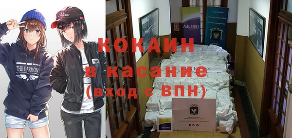 jwh Волоколамск