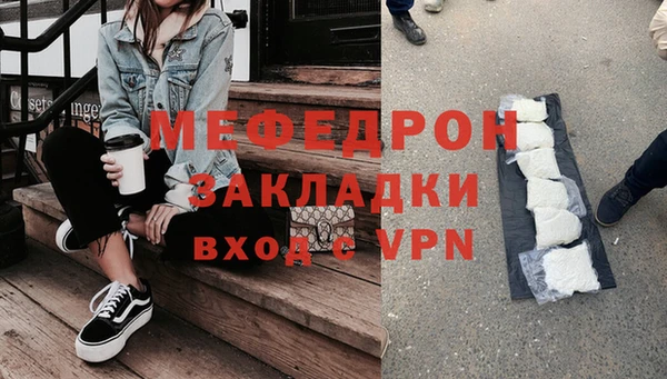 кристаллы Верея