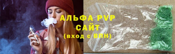 кристаллы Верея
