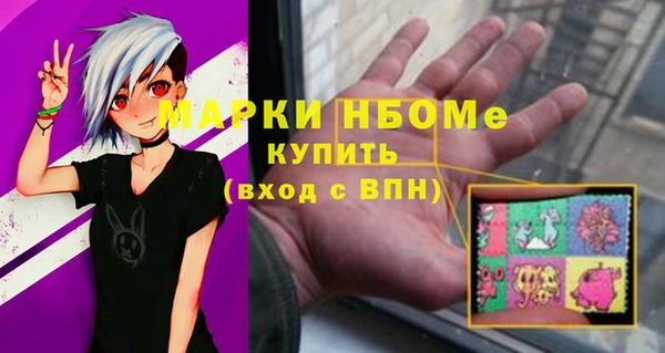 а пвп мука Волосово