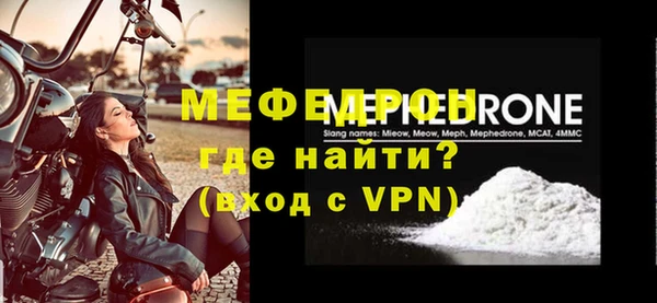 кристаллы Верея