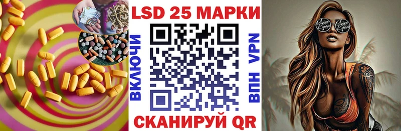 гидра ТОР  Грозный  Лсд 25 экстази ecstasy 
