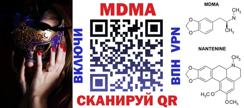 купить   Грозный  MDMA кристаллы 