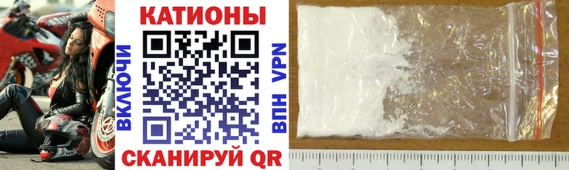 Мефедрон mephedrone  Грозный 
