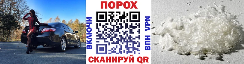 Первитин витя  дарк нет официальный сайт  Грозный 