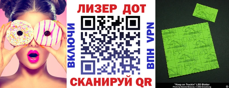 Наркотические марки 1500мкг  Грозный 