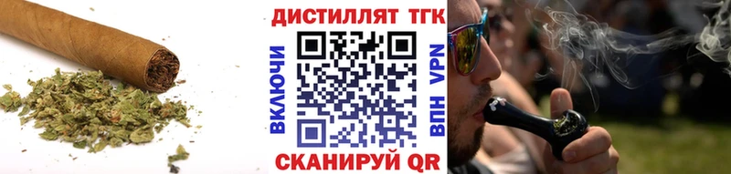 ТГК гашишное масло  Грозный 