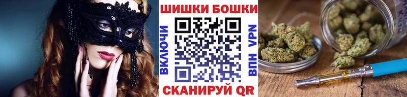 Шишки марихуана Bruce Banner  Грозный 